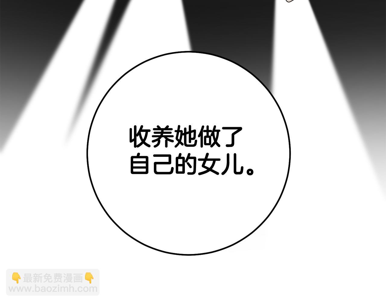 第72话 新的线索132