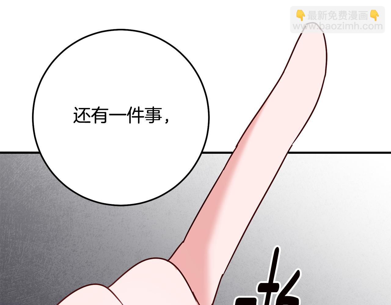 第72话 新的线索133