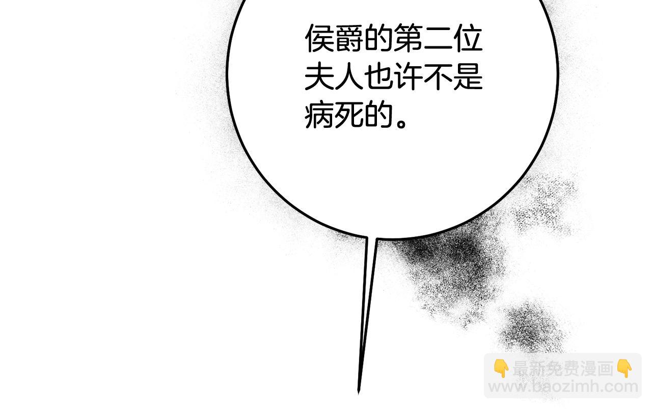 第72话 新的线索135