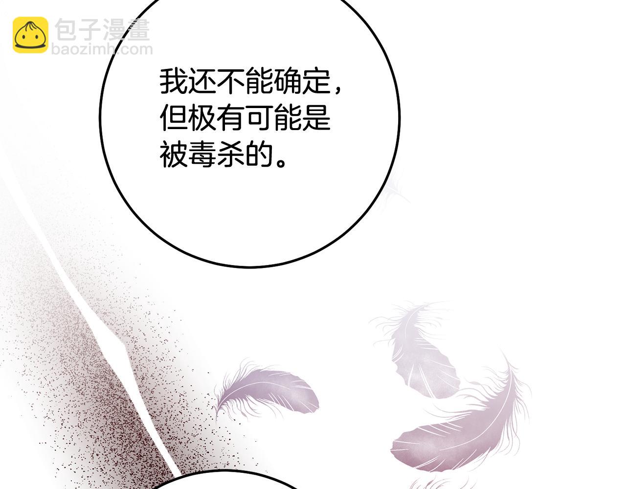 第72话 新的线索138