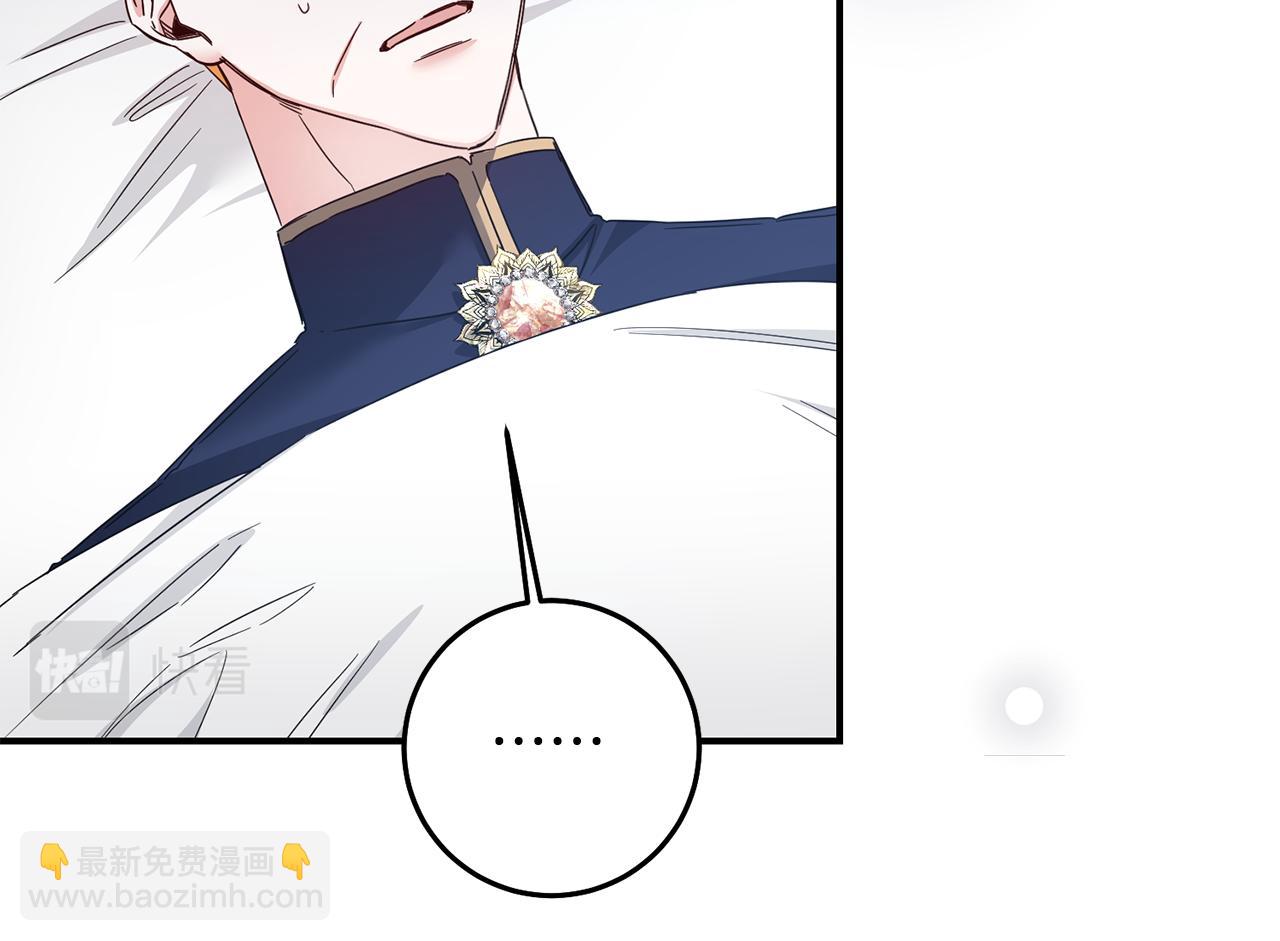 第72话 新的线索14