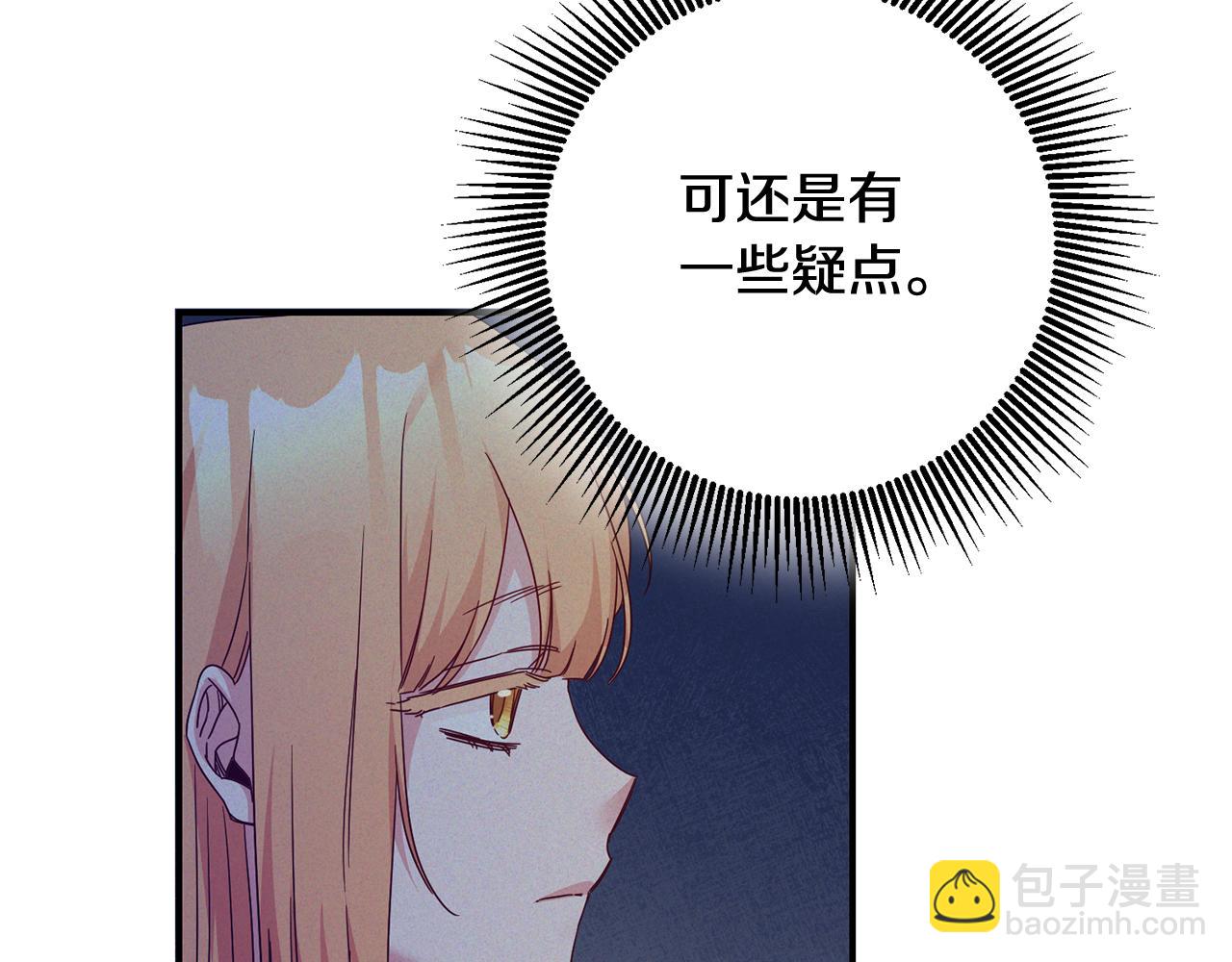 第72话 新的线索142