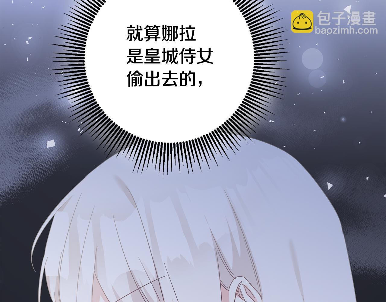 第72话 新的线索144