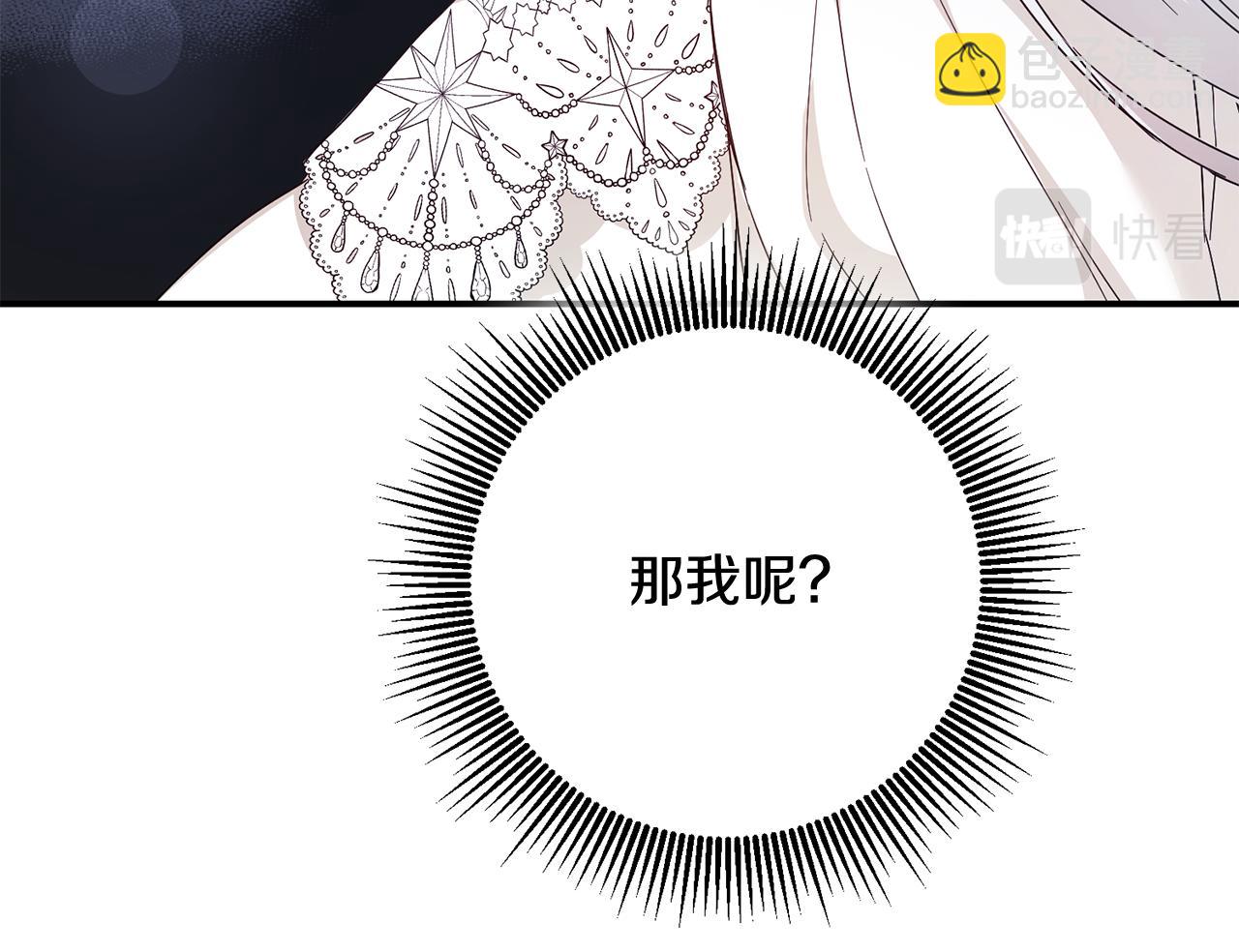 第72话 新的线索146