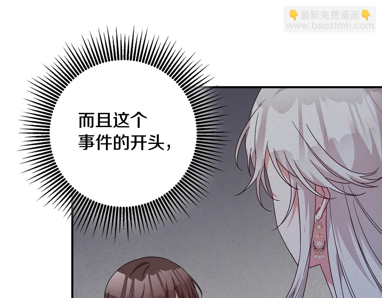第72话 新的线索147