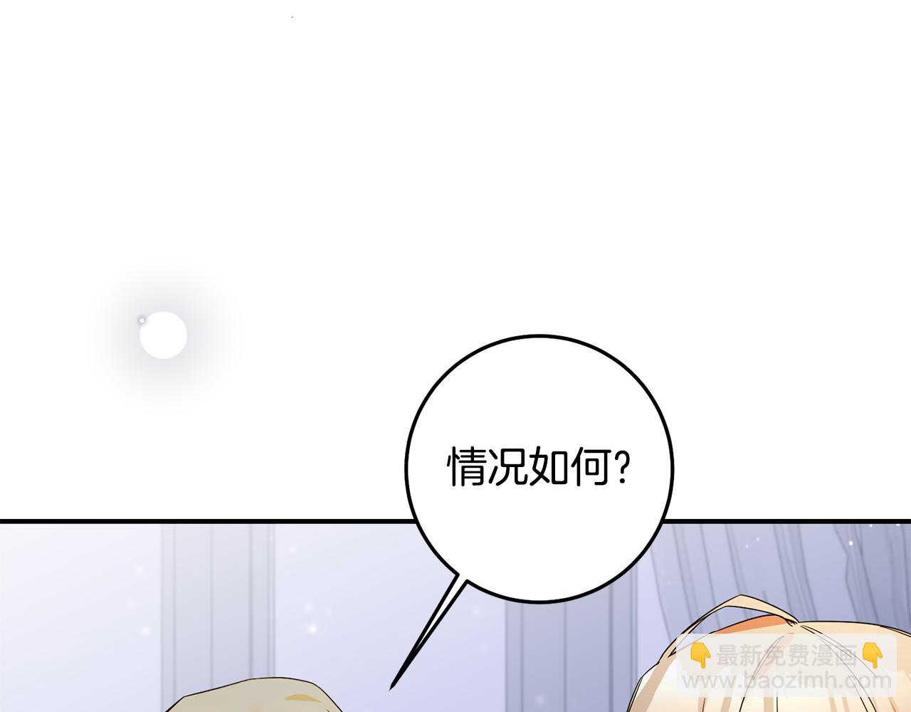 第72话 新的线索15