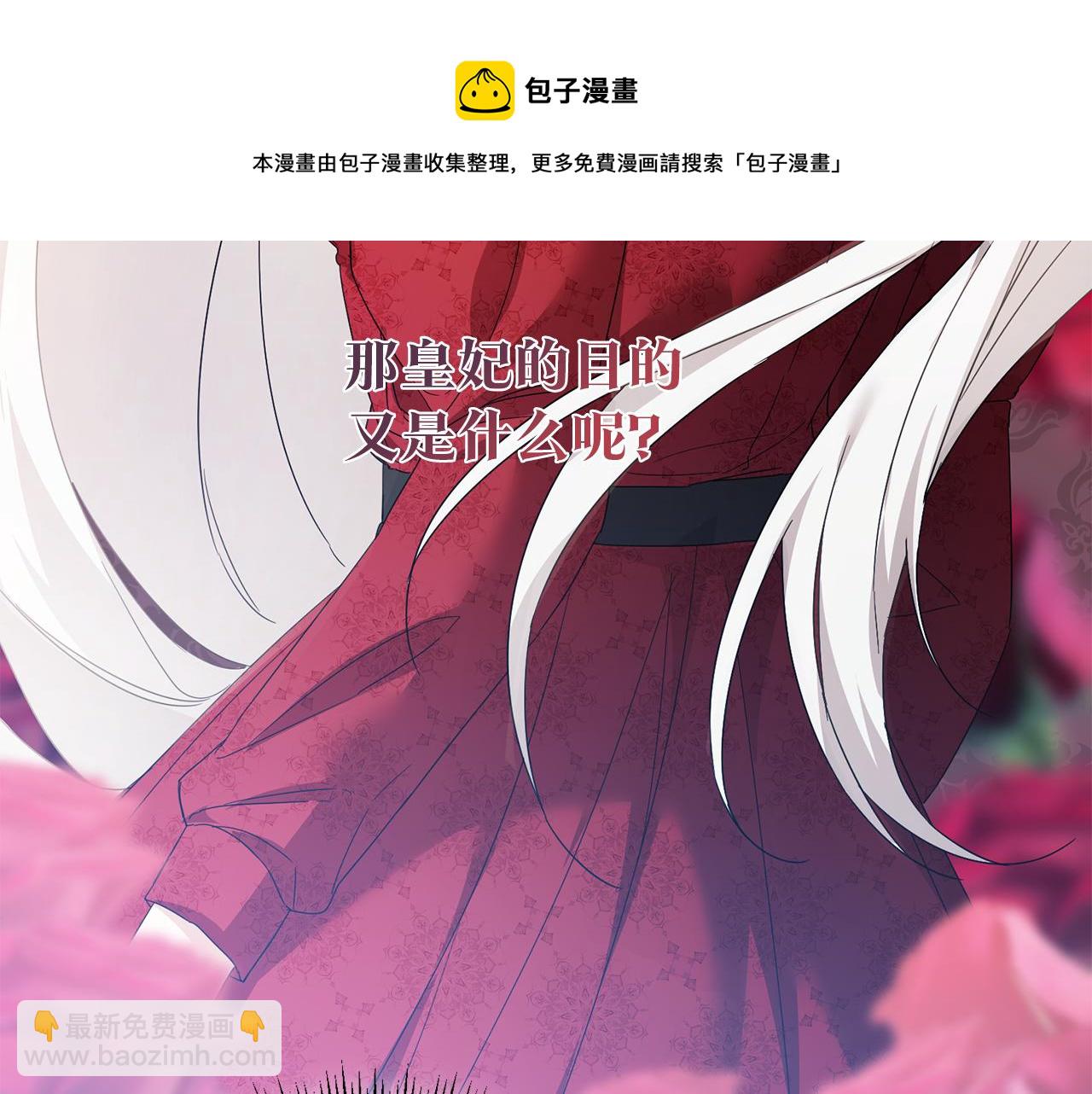 第72话 新的线索159