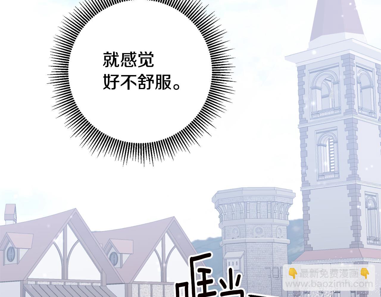 第72话 新的线索162