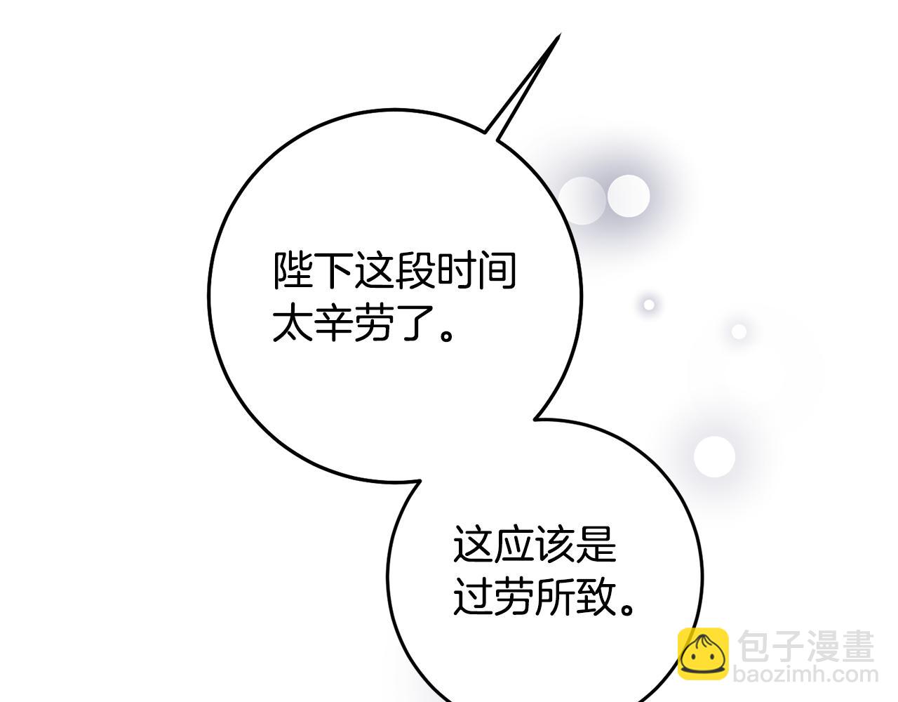 第72话 新的线索17