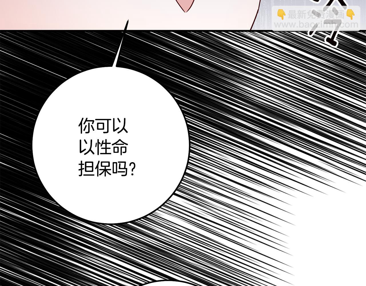 第72话 新的线索19