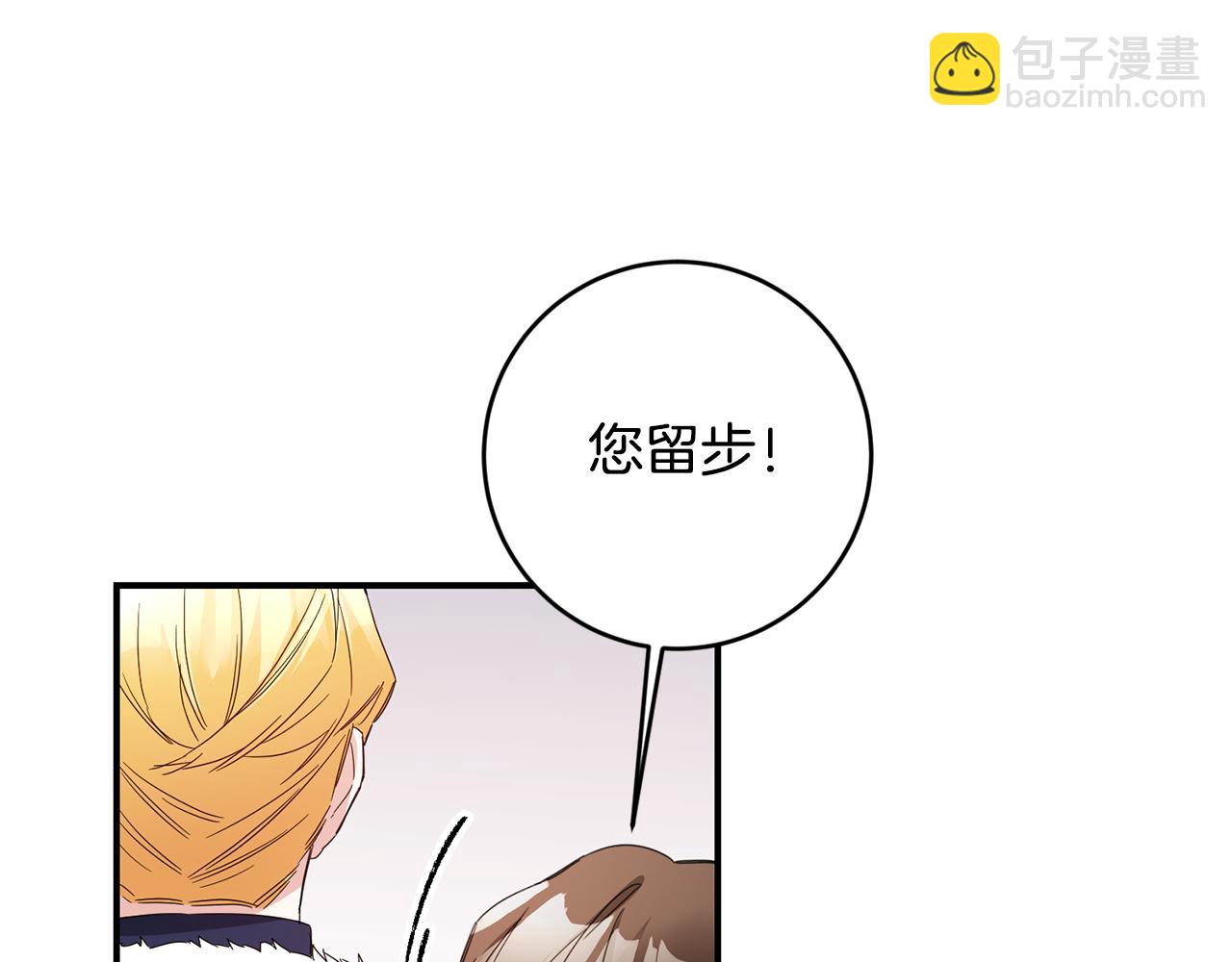 第72话 新的线索2