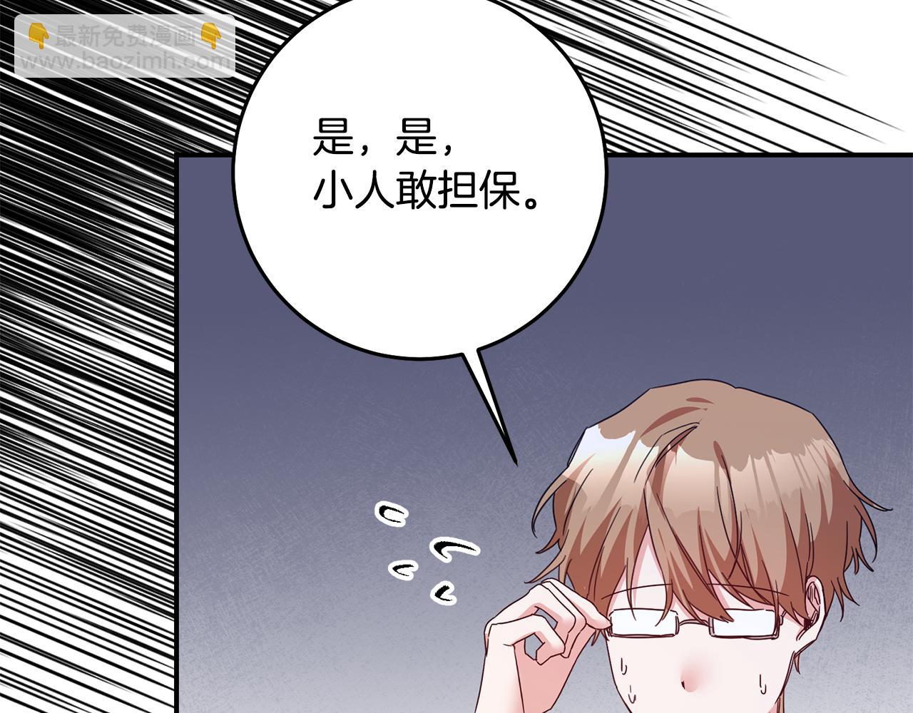 第72话 新的线索20