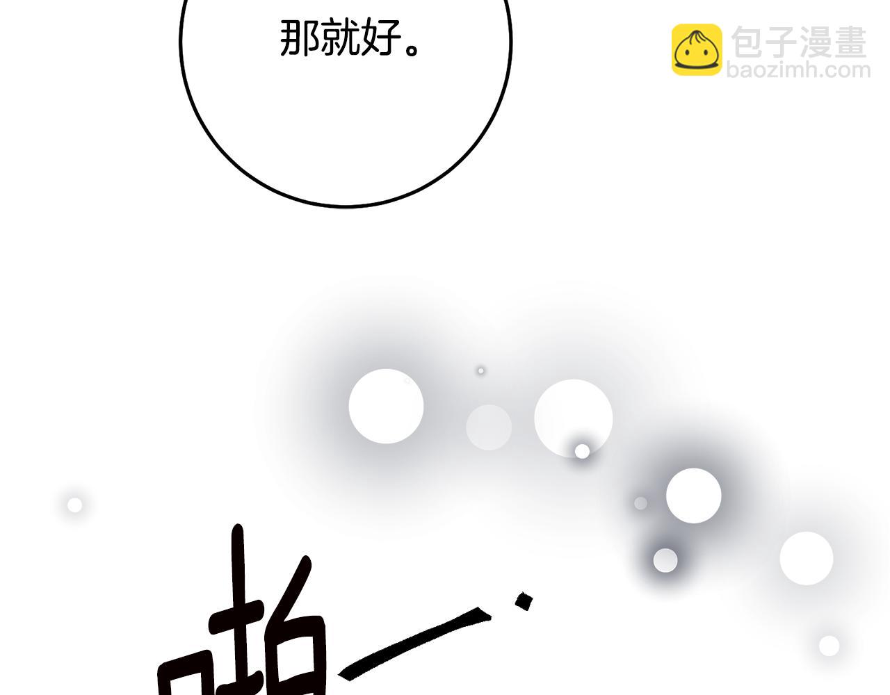 第72话 新的线索22