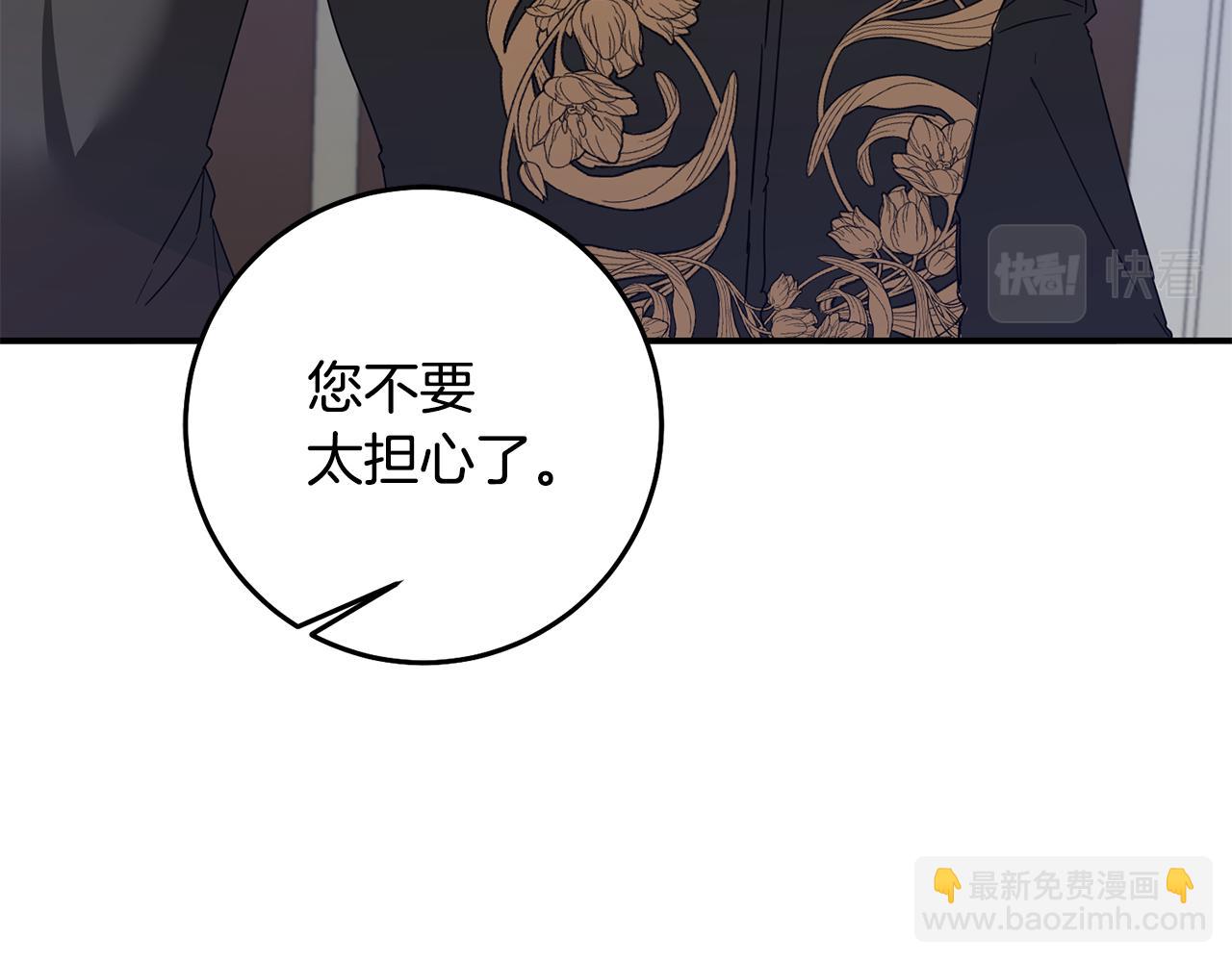 第72话 新的线索27
