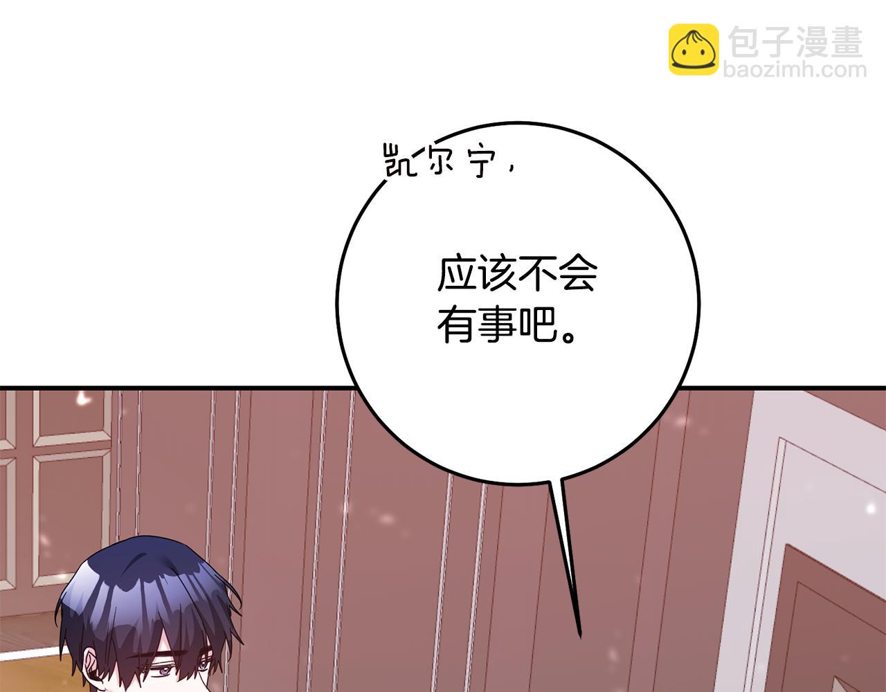 第72话 新的线索28