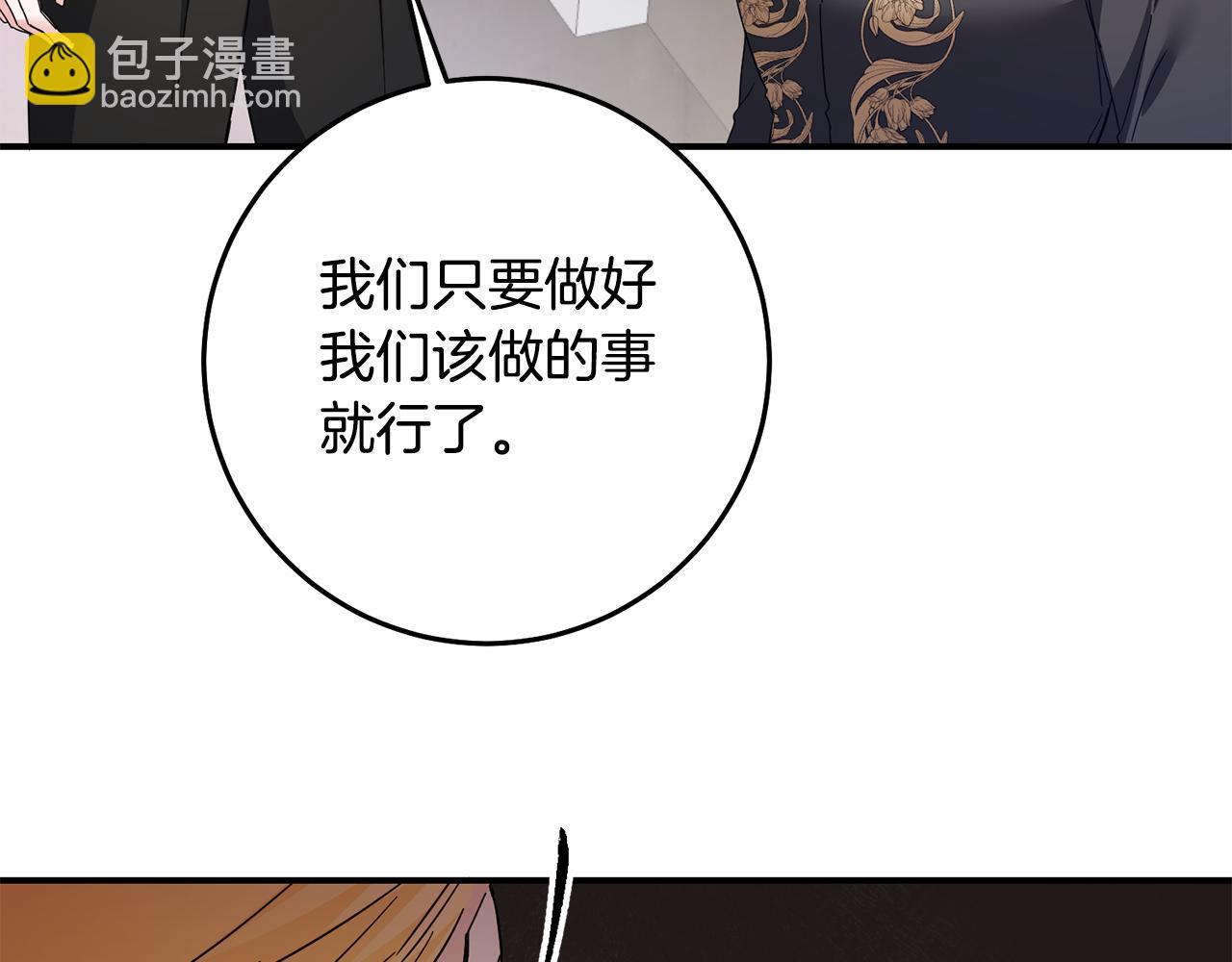 第72话 新的线索30