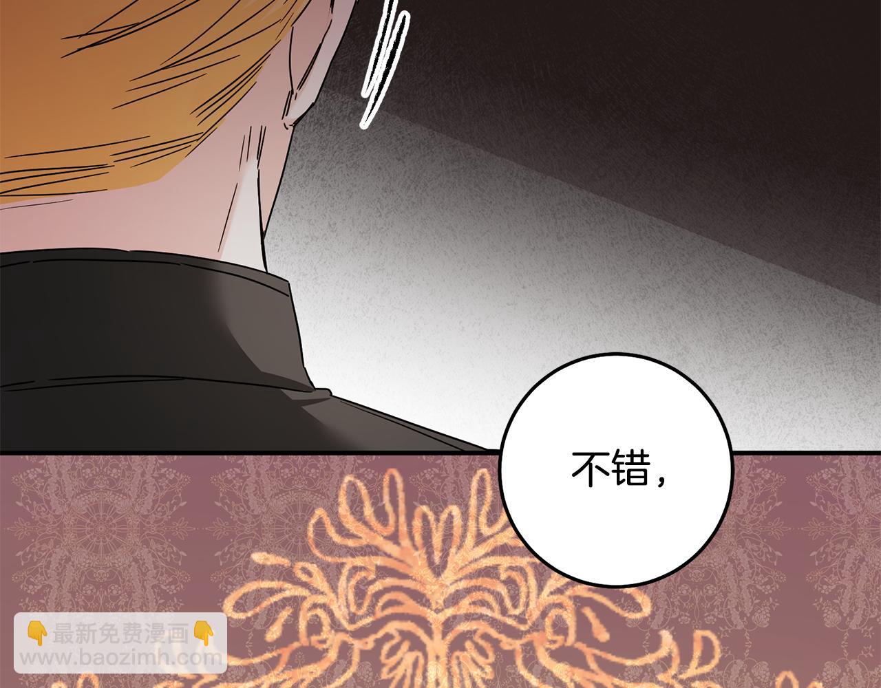 第72话 新的线索31
