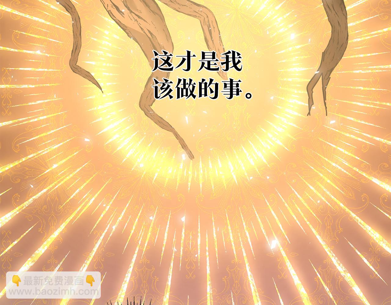 第72话 新的线索37
