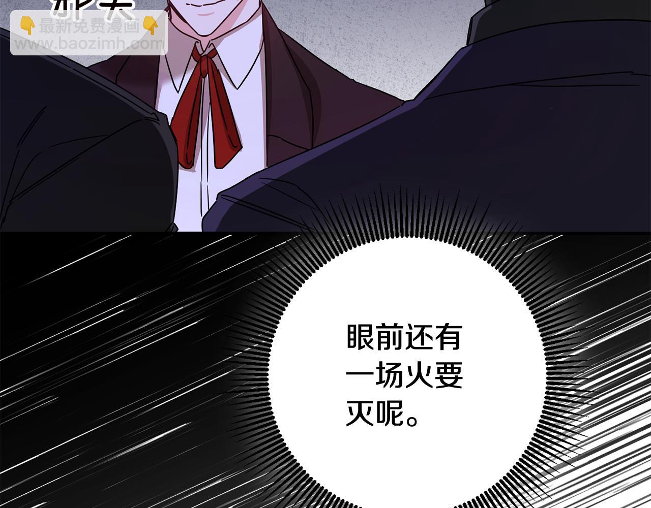 第72话 新的线索39