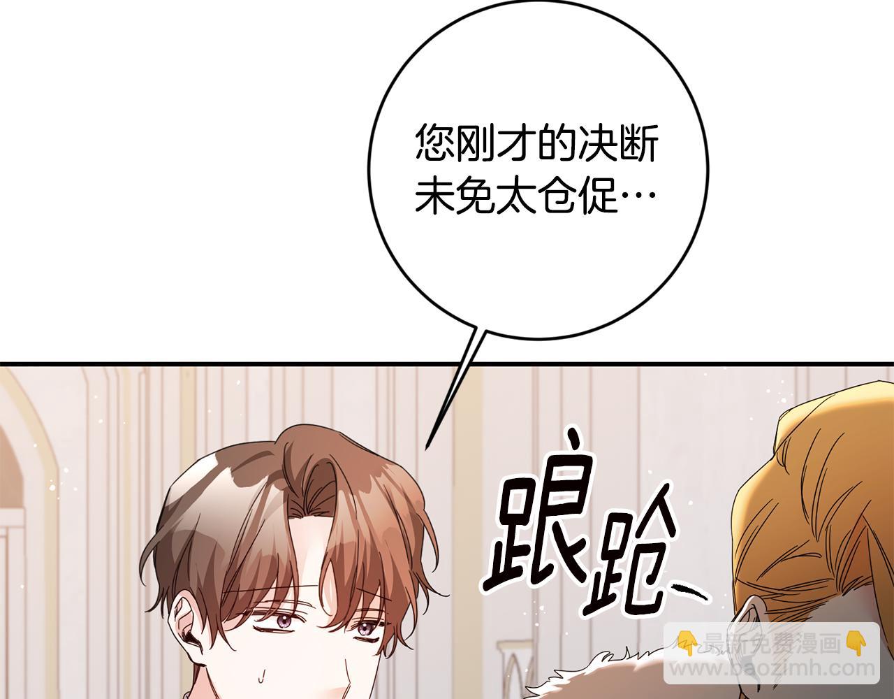 第72话 新的线索4