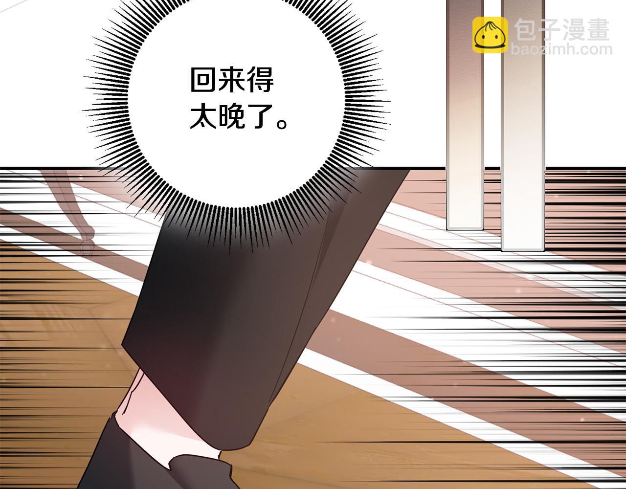 第72话 新的线索41