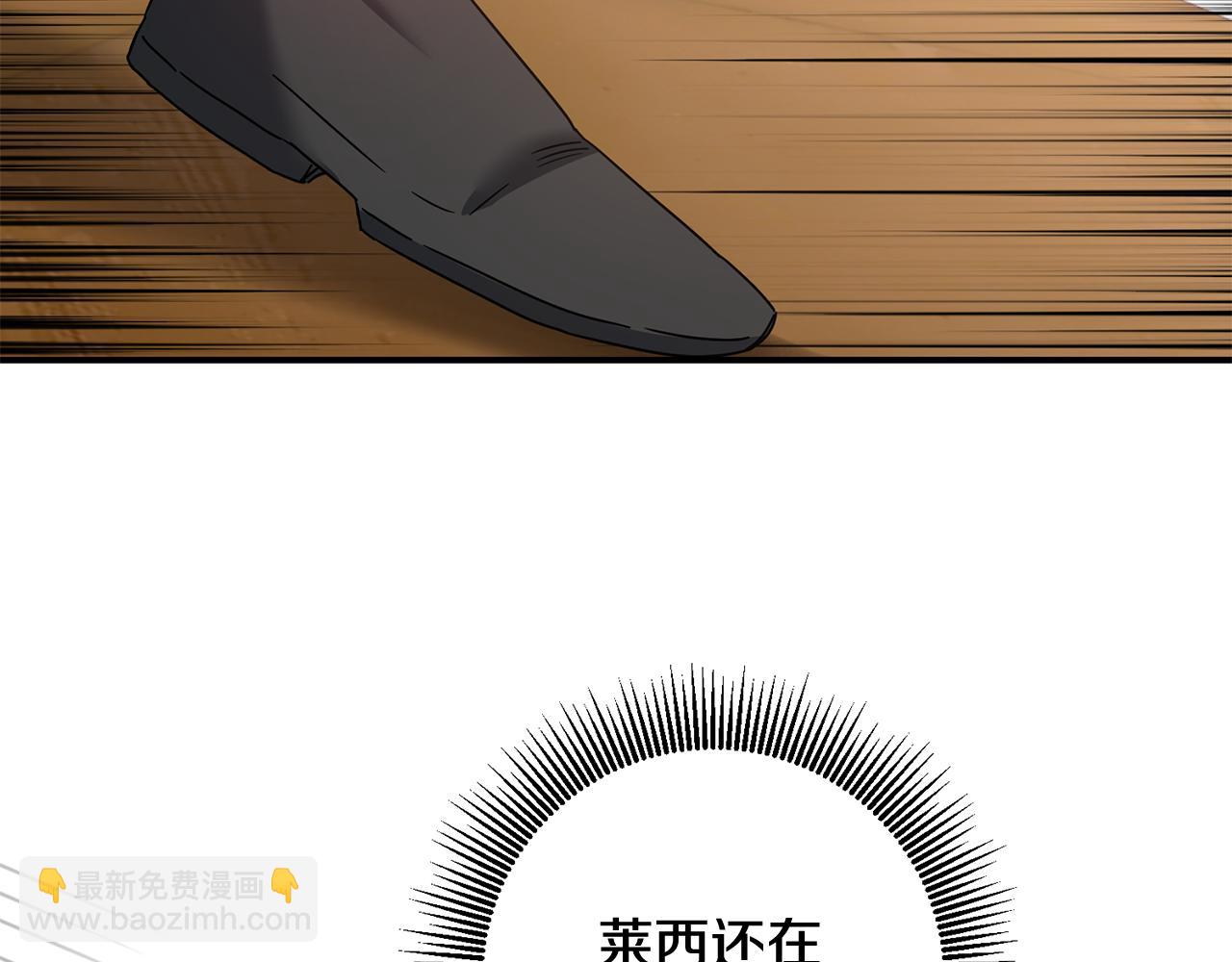 第72话 新的线索42