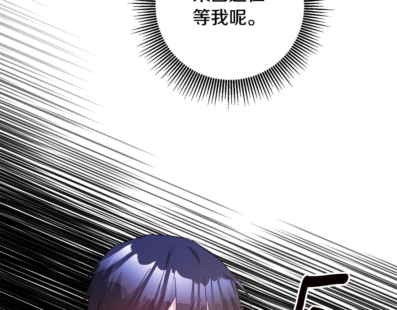第72话 新的线索43