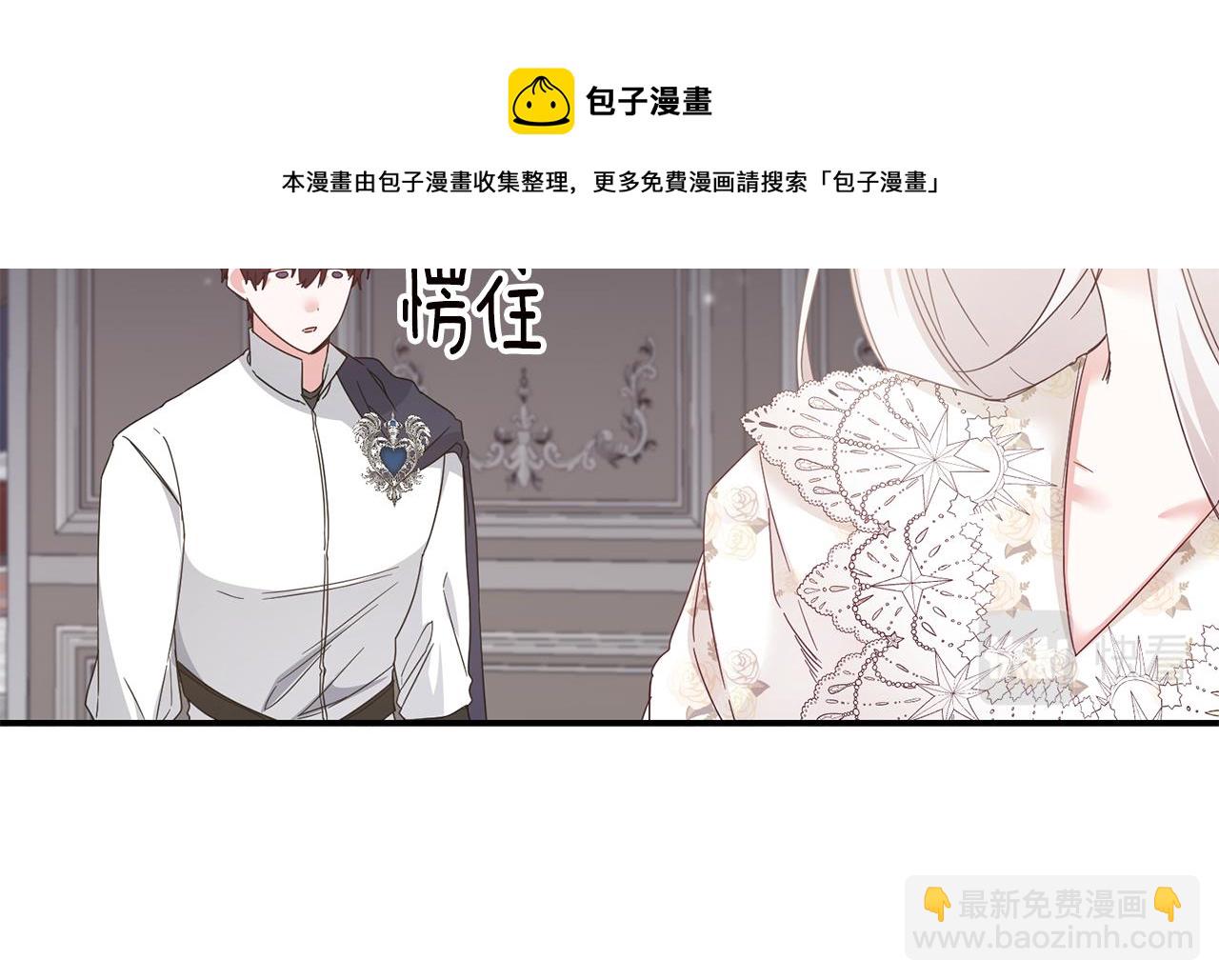 第72话 新的线索53