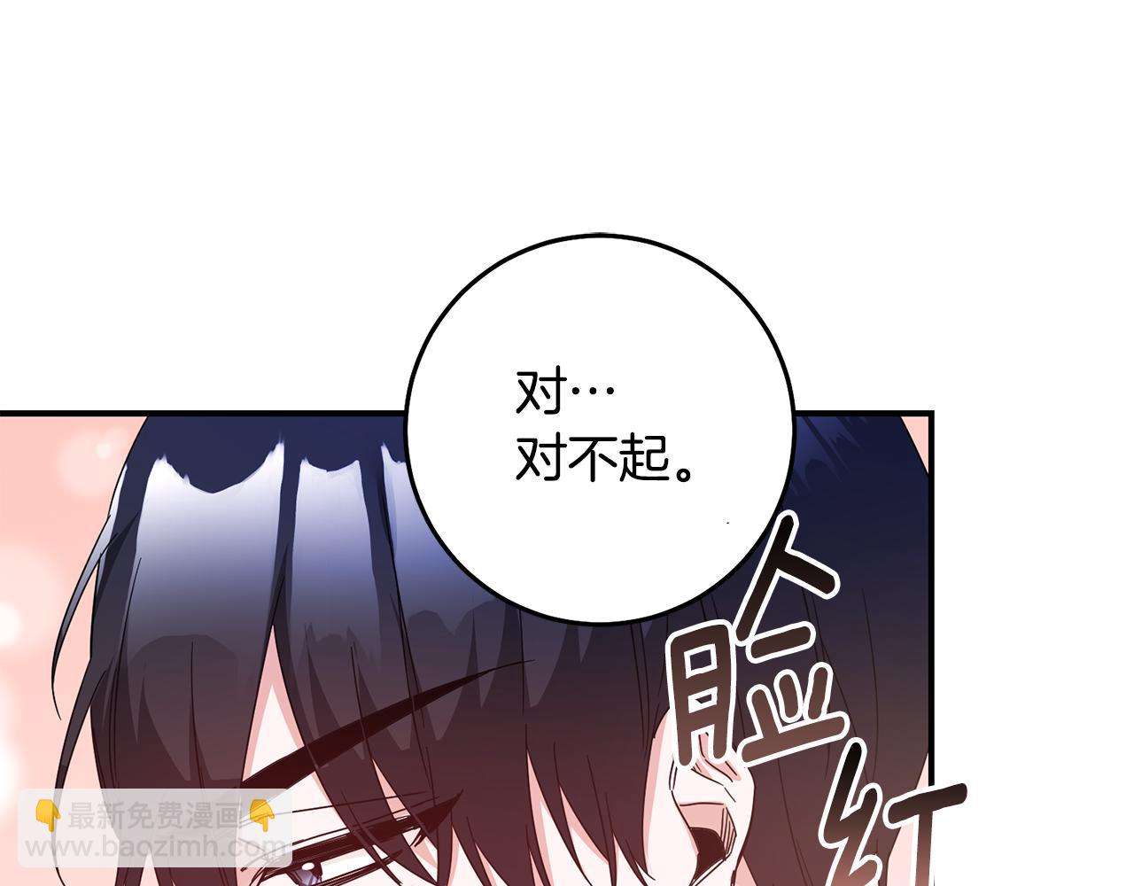 第72话 新的线索54