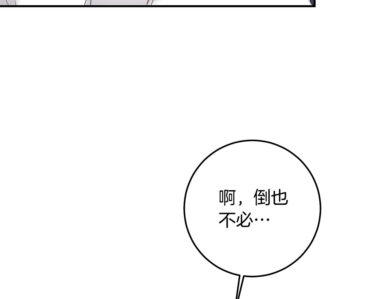 第72话 新的线索56