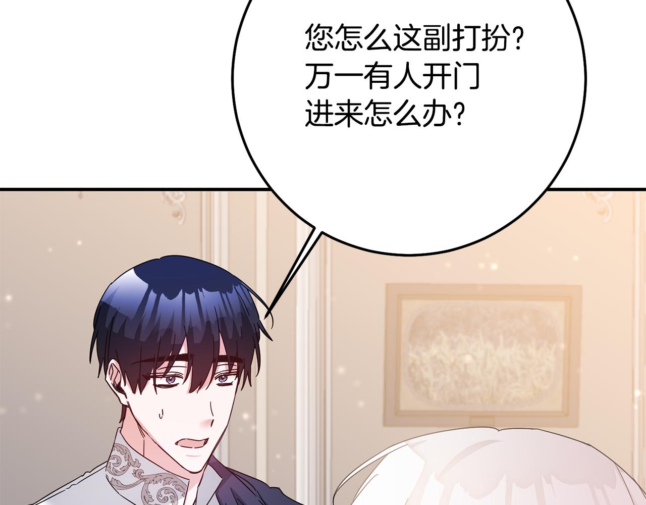 第72话 新的线索59