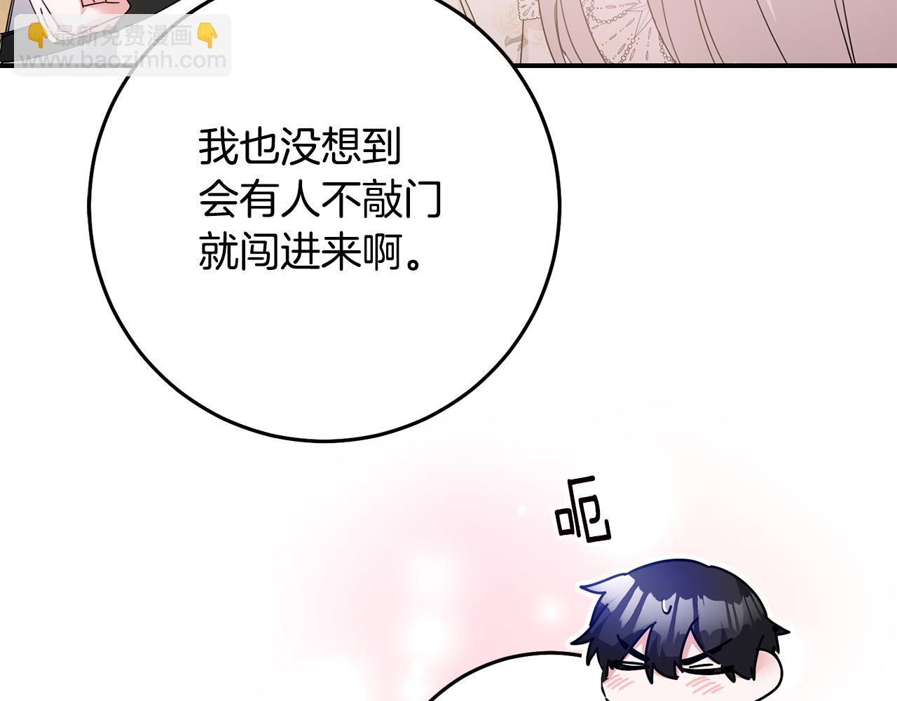 第72话 新的线索61