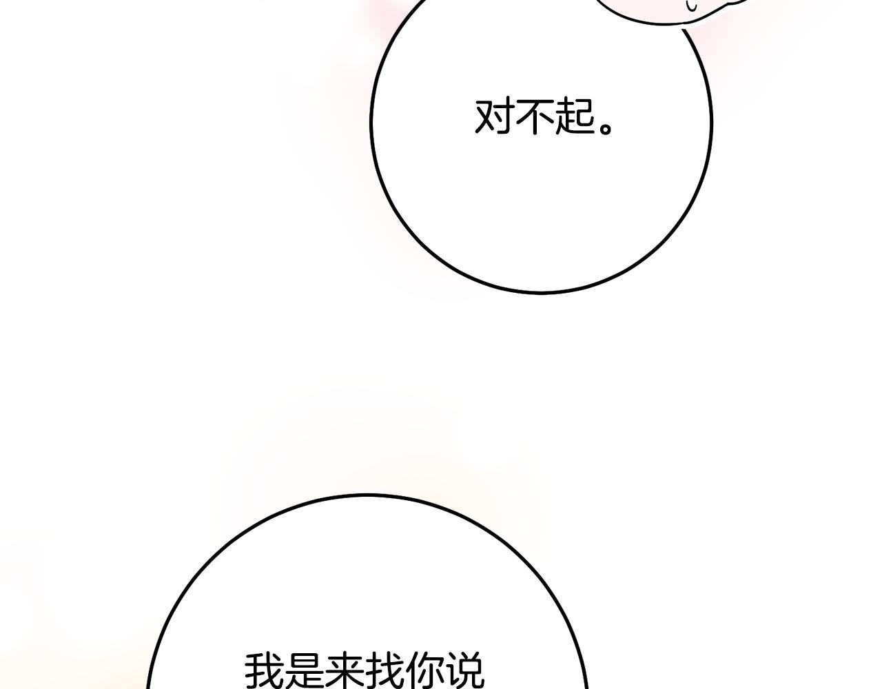 第72话 新的线索62