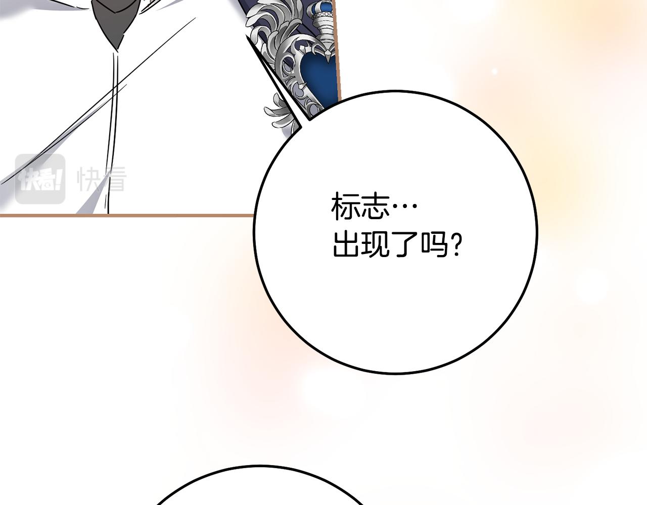 第72话 新的线索65