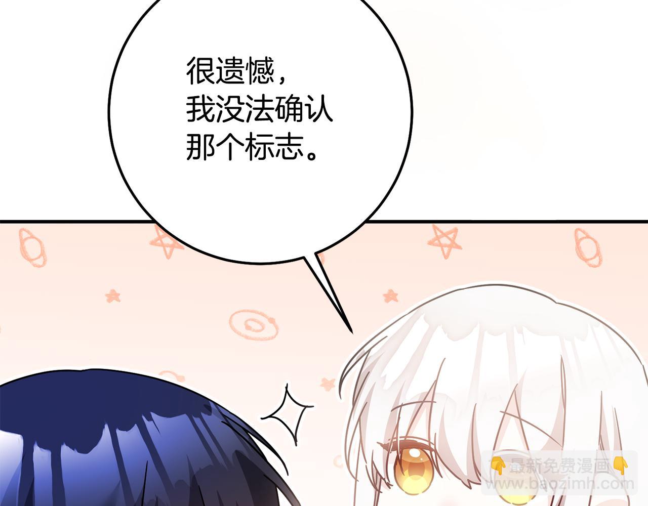 第72话 新的线索66
