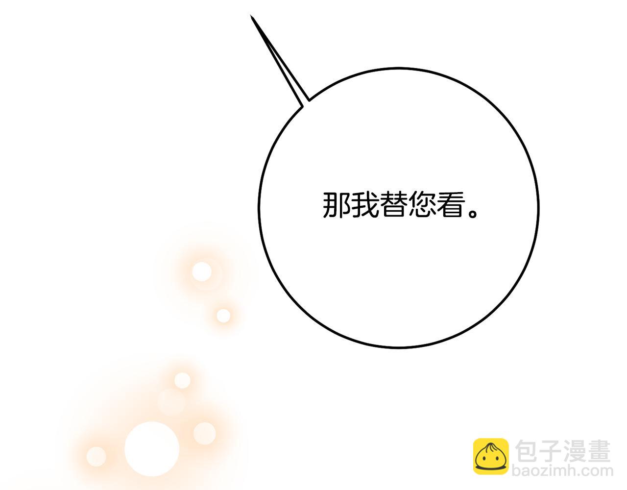 第72话 新的线索68
