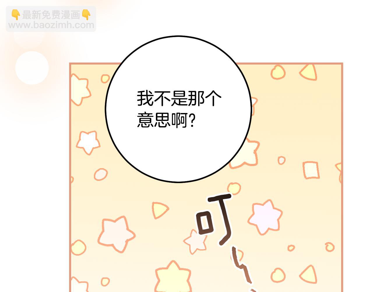 第72话 新的线索69