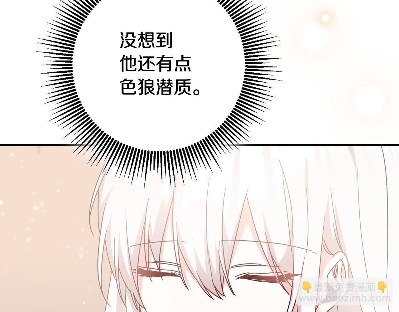 第72话 新的线索71