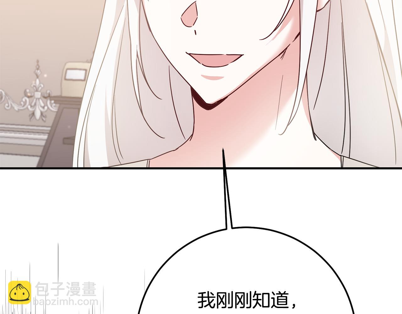 第72话 新的线索72