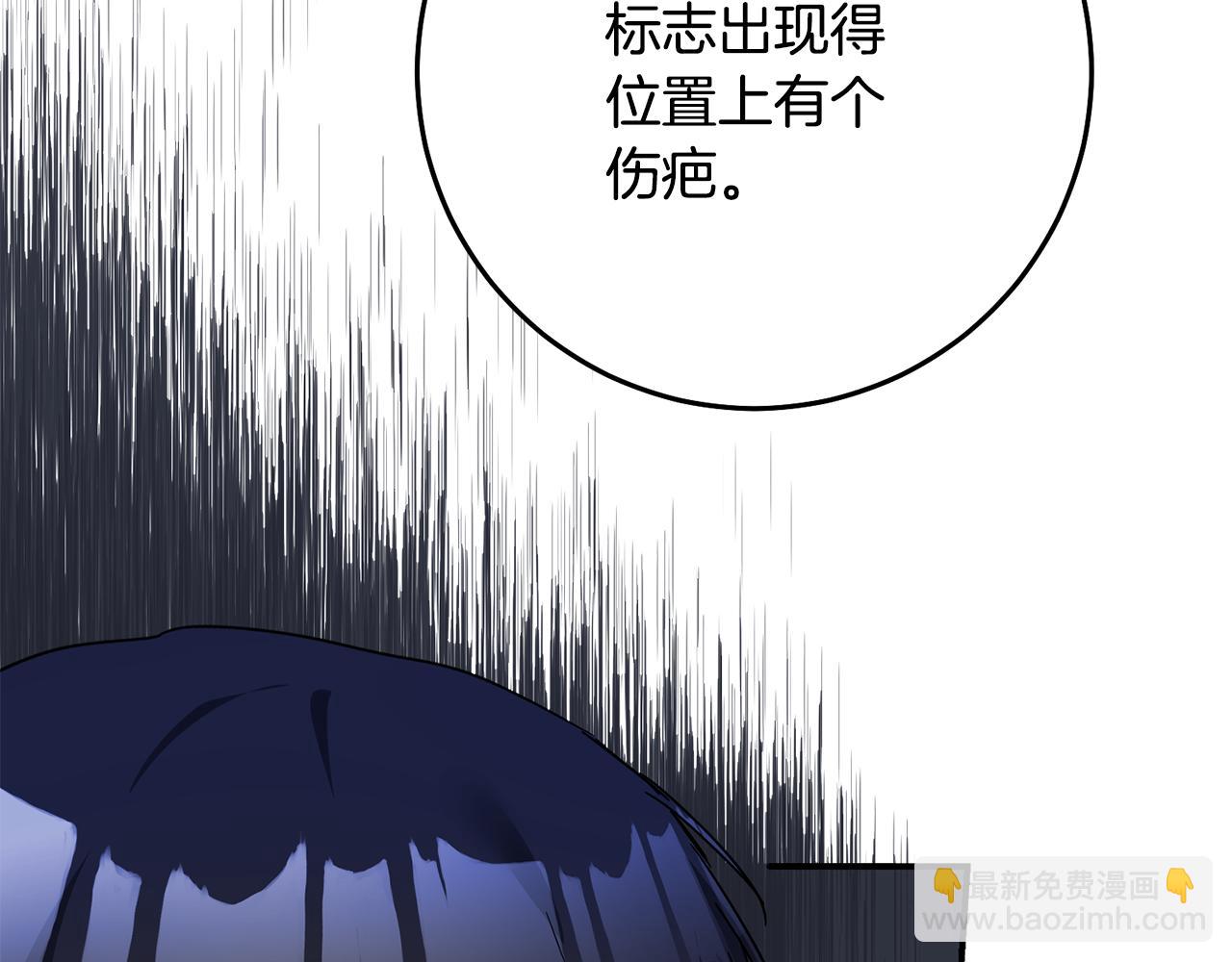 第72话 新的线索73