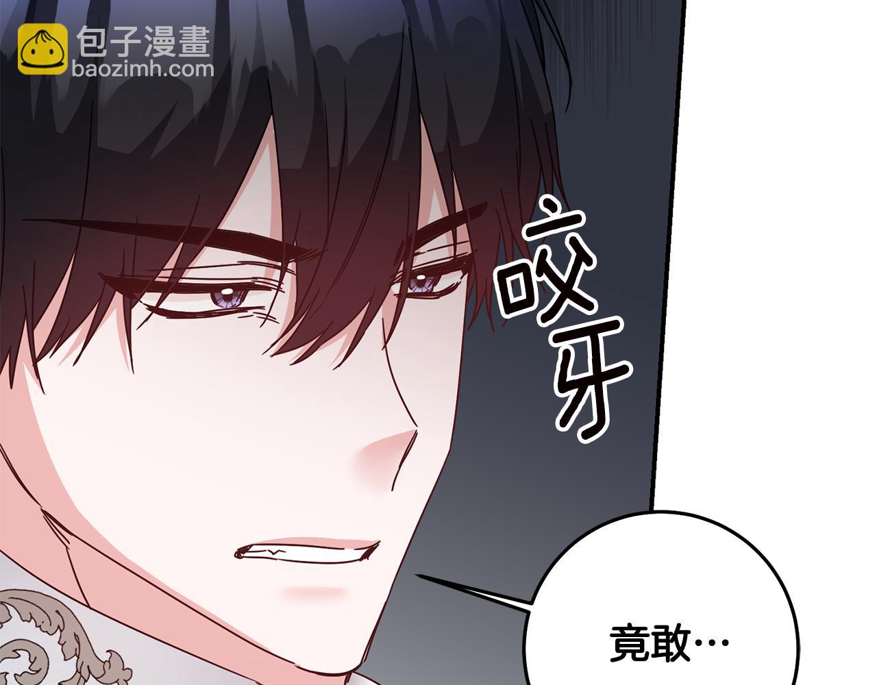 第72话 新的线索74