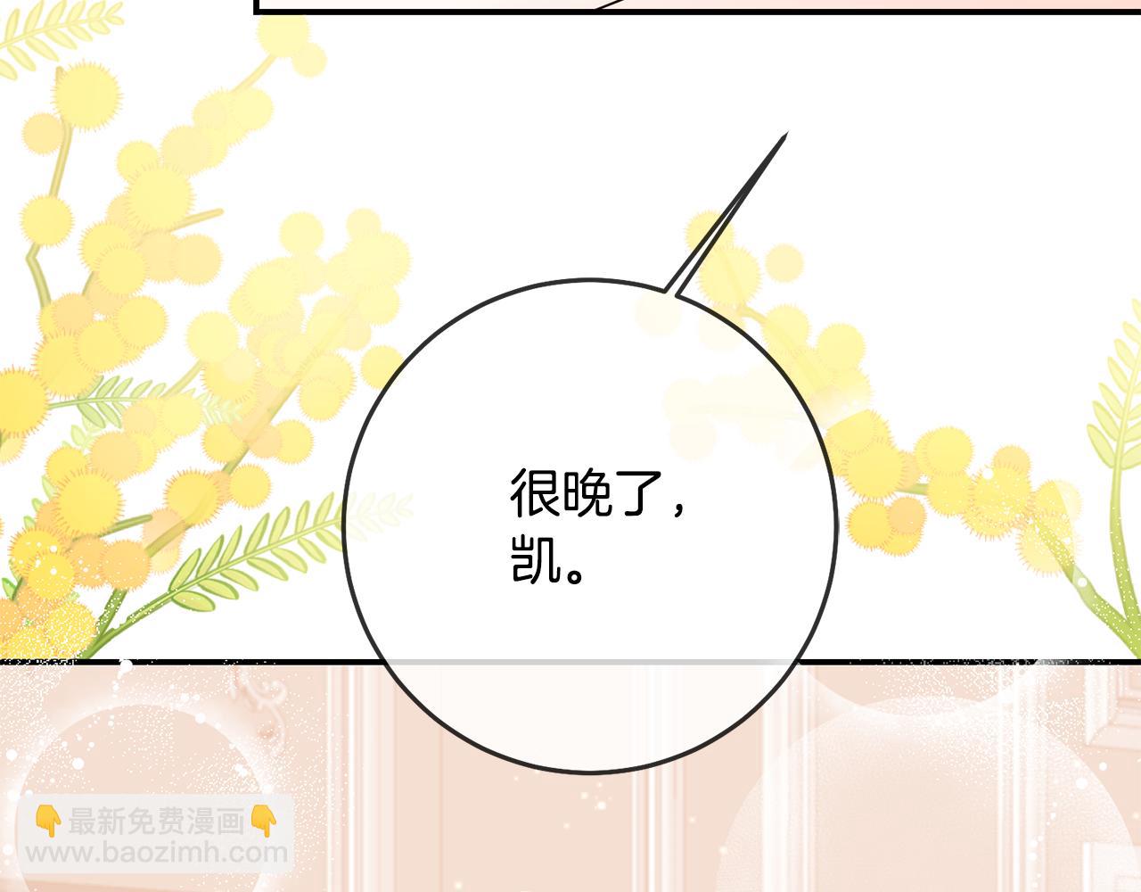 第72话 新的线索76