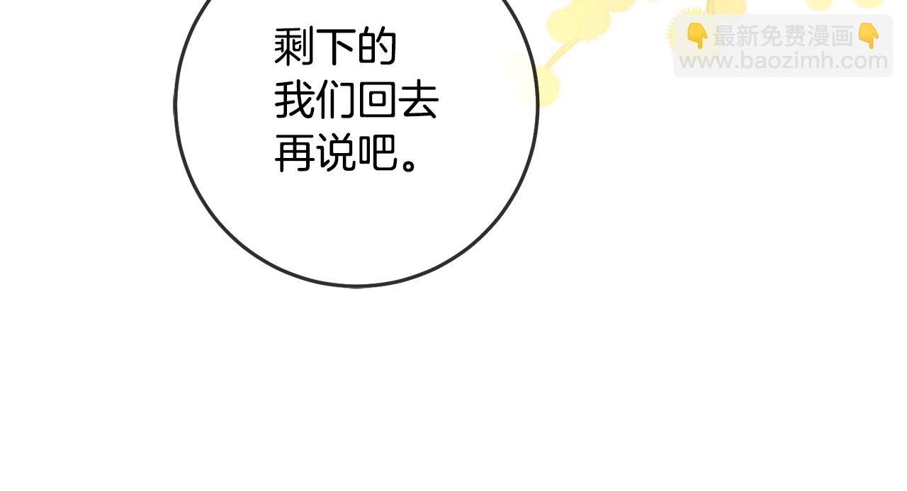 第72话 新的线索79