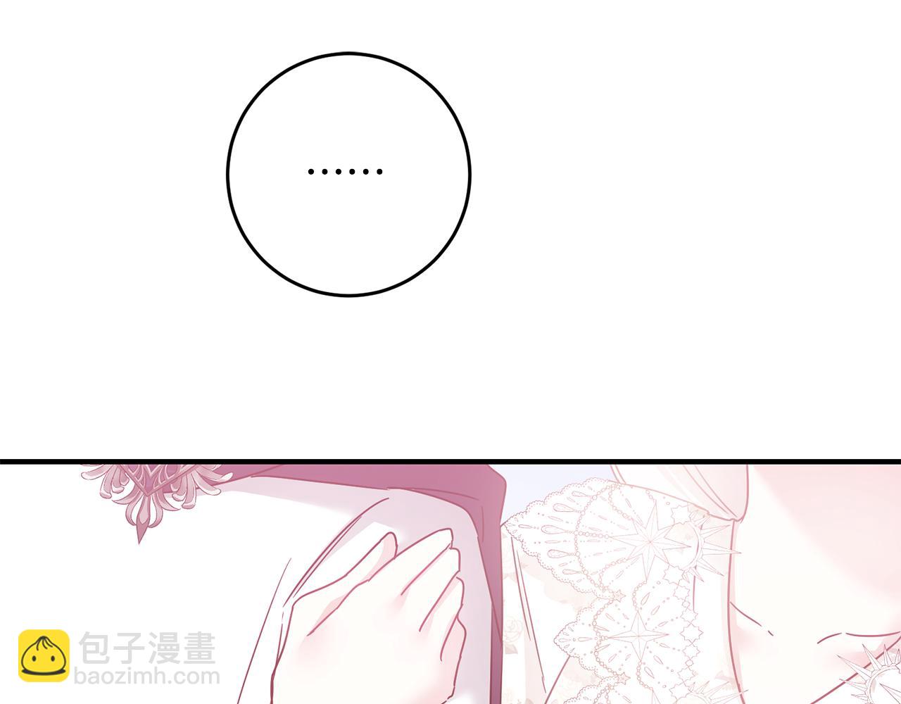 第72话 新的线索84