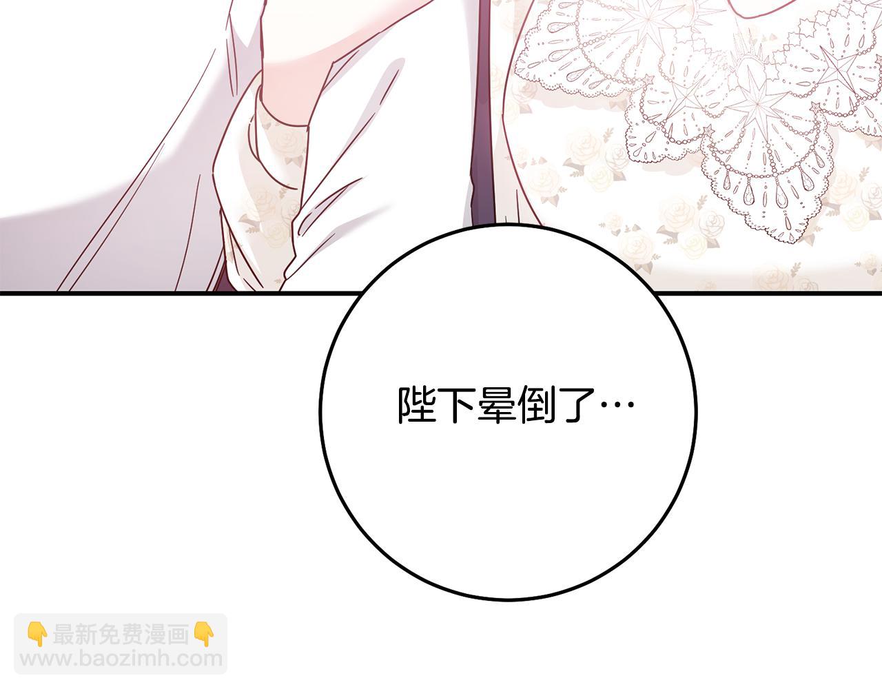 第72话 新的线索85