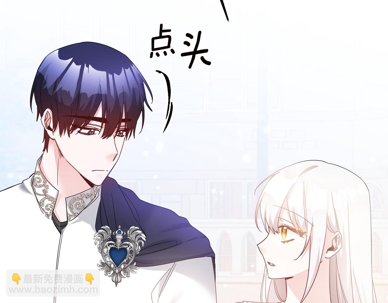 第72话 新的线索87