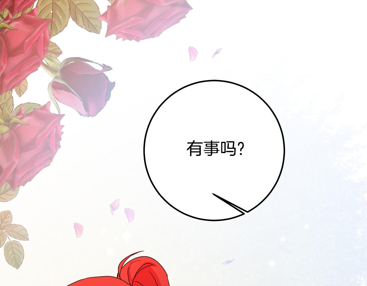 第72话 新的线索91