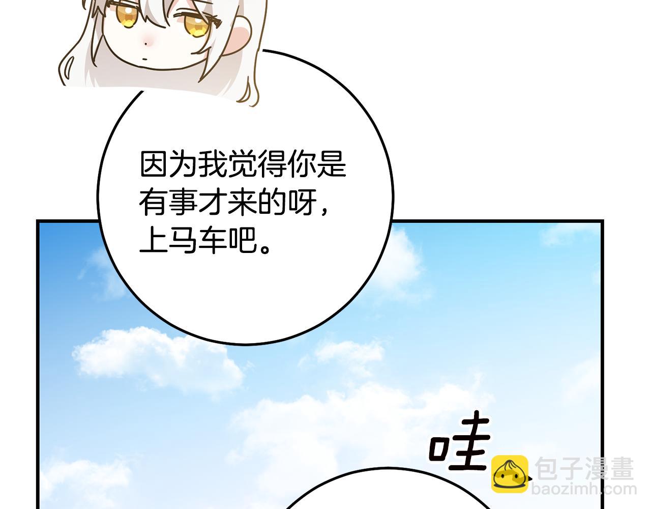 第72话 新的线索94