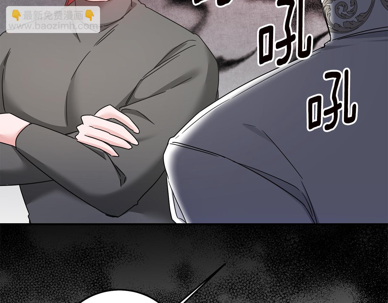 第72话 新的线索97