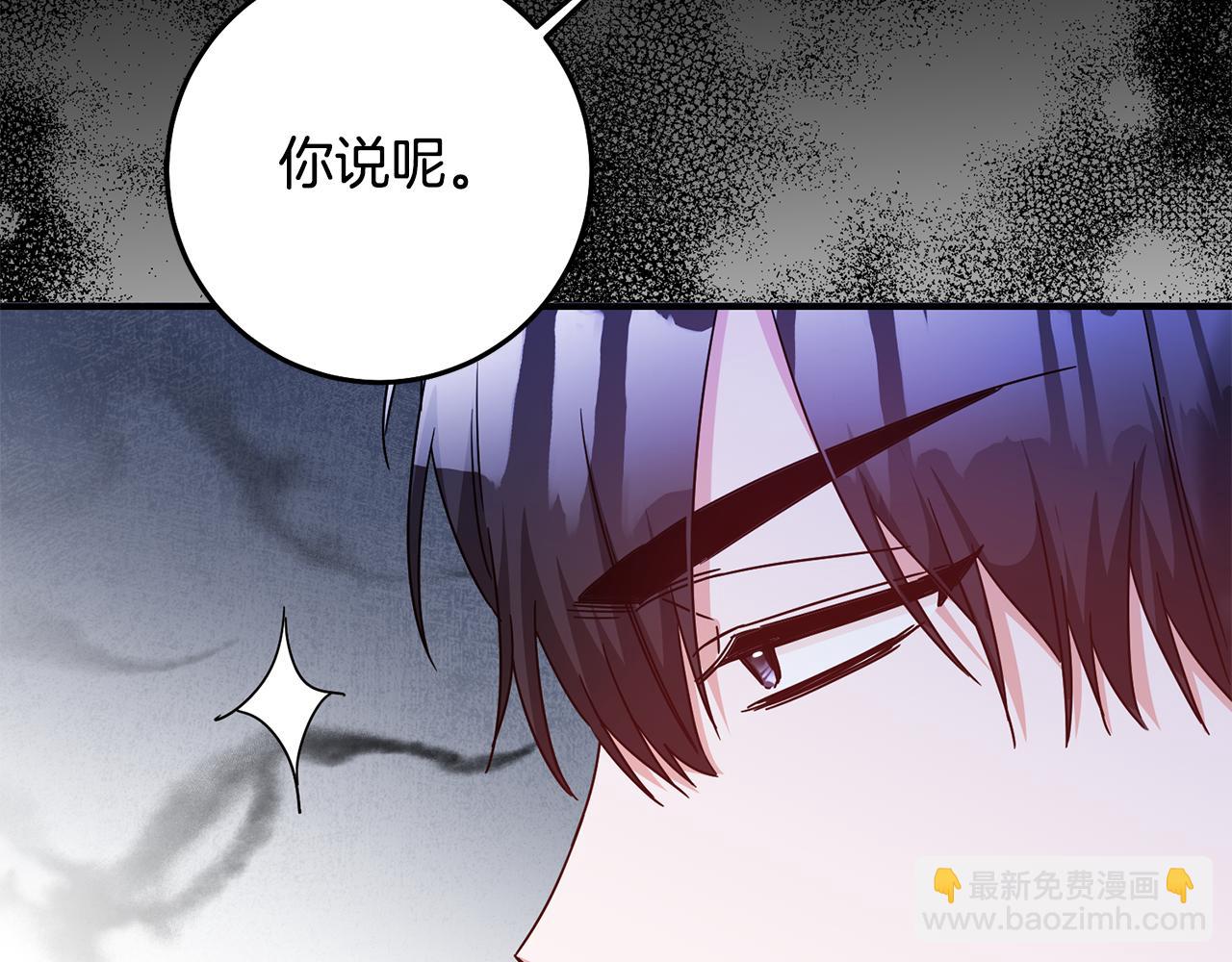 第72话 新的线索98